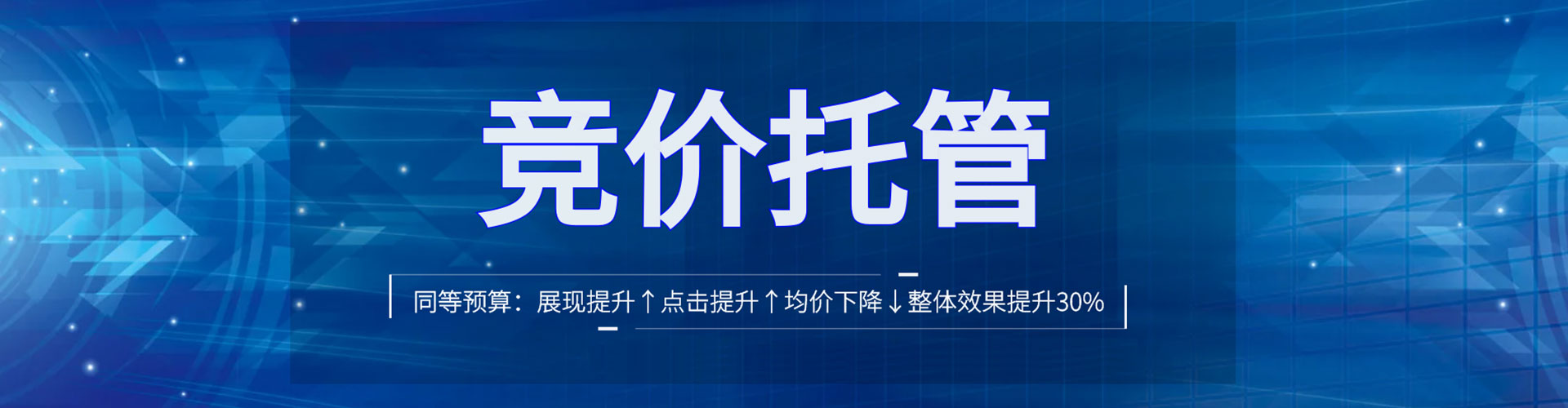 禄劝竞价推广